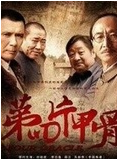 洋光