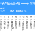 無錫公交203路 無錫公交203路