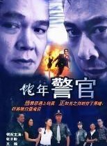 米學東 米學東