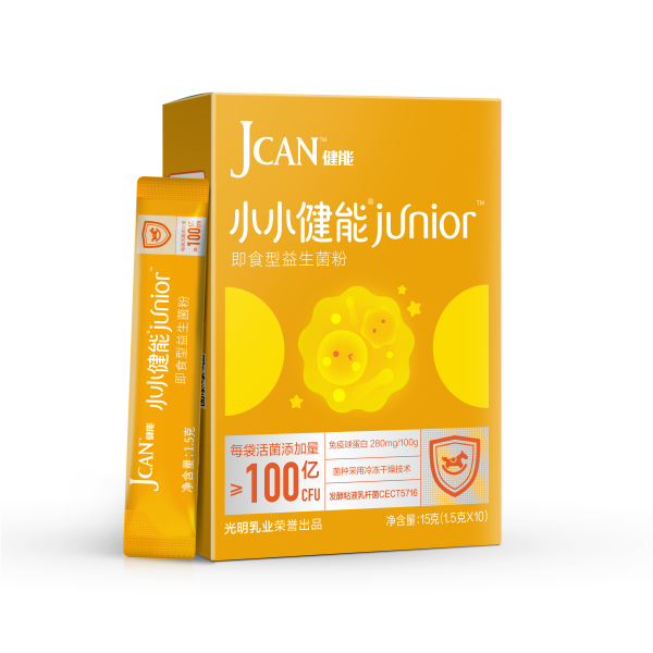光明乳業股份有限公司(光明牛奶)
