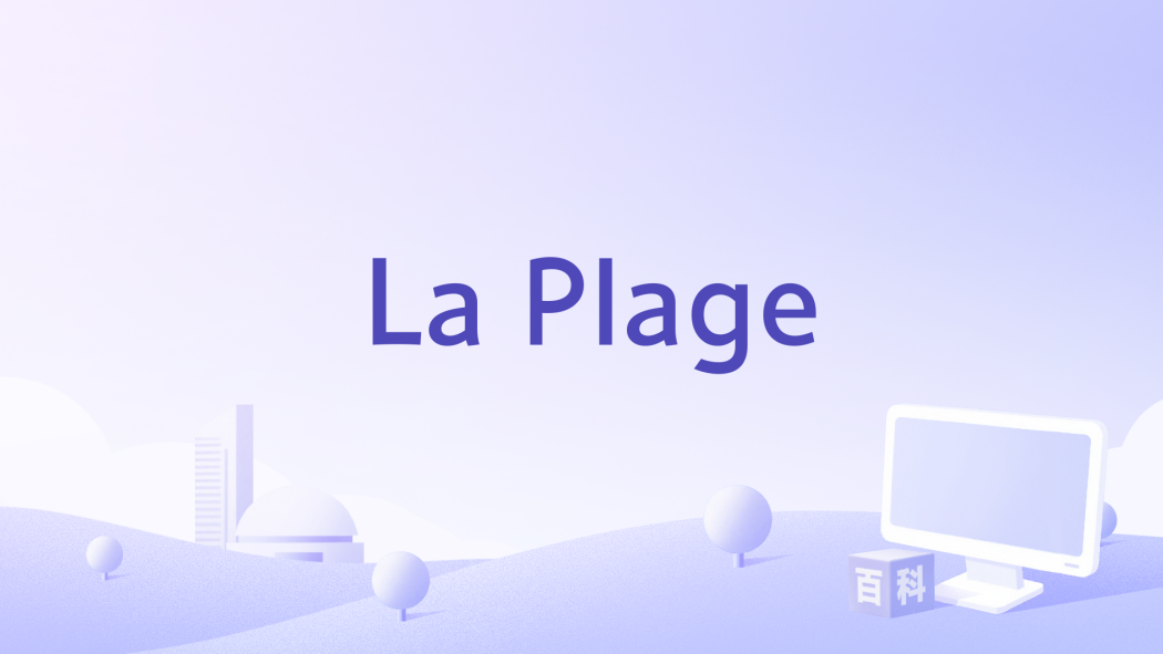 La Plage La Plage