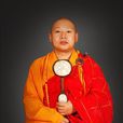 靜波大師 靜波大師