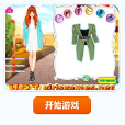 街頭風尚