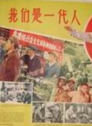 浦克