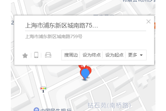 城南路759號 城南路759號