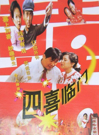 袁新