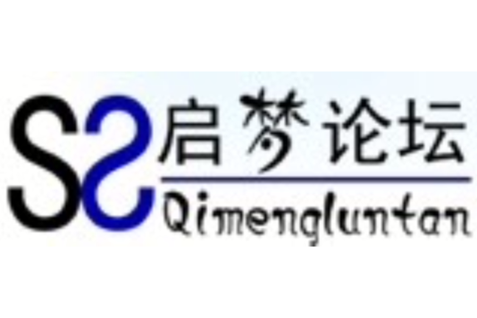 啟夢論壇 啟夢論壇