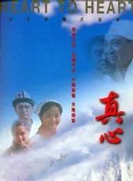 楊梅(重慶籍女演員)