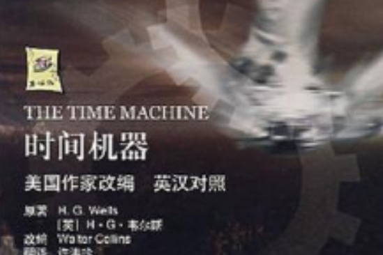 CD-R-MP3時間機器 CD-R-MP3時間機器