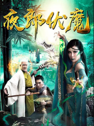 劉遠鋒