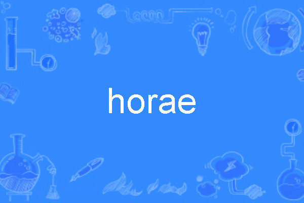 horae horae