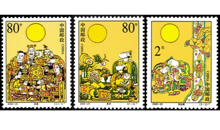 中秋節(中國2002年發行郵票)