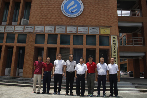 華南理工大學環境與能源學院