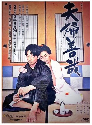 大東駿介 大東駿介