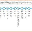 開封公交3路 開封公交3路