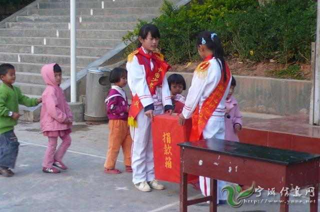 2011年3月21日同心鄉中學、國小向盈江地震災區捐款活動