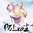 陌上初塵 陌上初塵