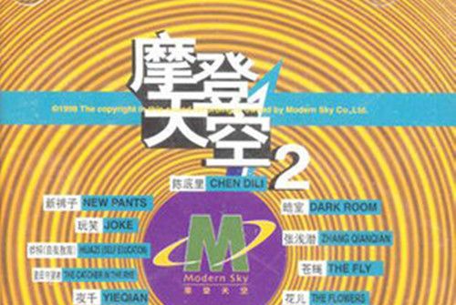 芒果也憂傷 芒果也憂傷