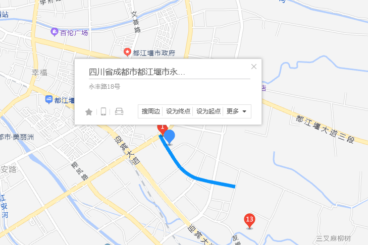 永豐街18號 永豐街18號
