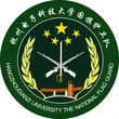 杭州電子科技大學國旗護衛隊