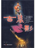 盧巧音 盧巧音