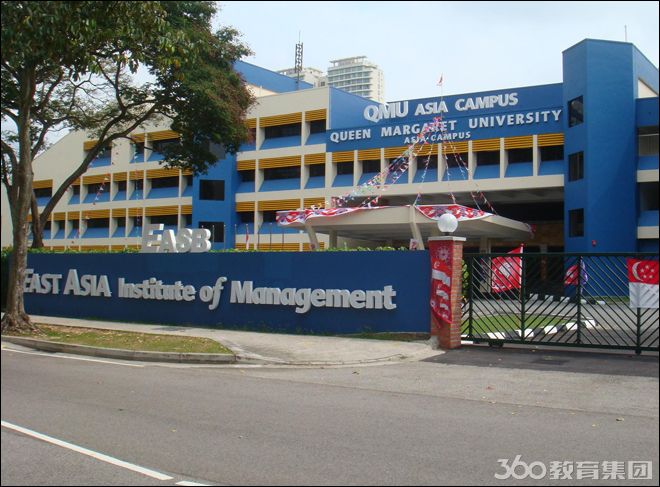 新加坡管理學院(新躍大學)