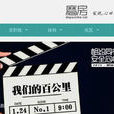 百公里 百公里