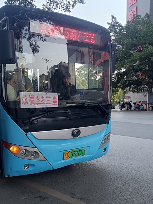永福公交15路 永福公交15路