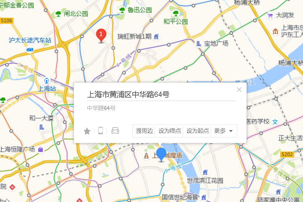 中華路64號 中華路64號