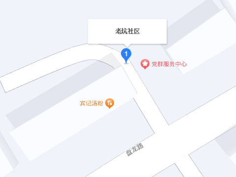 老坑社區 老坑社區