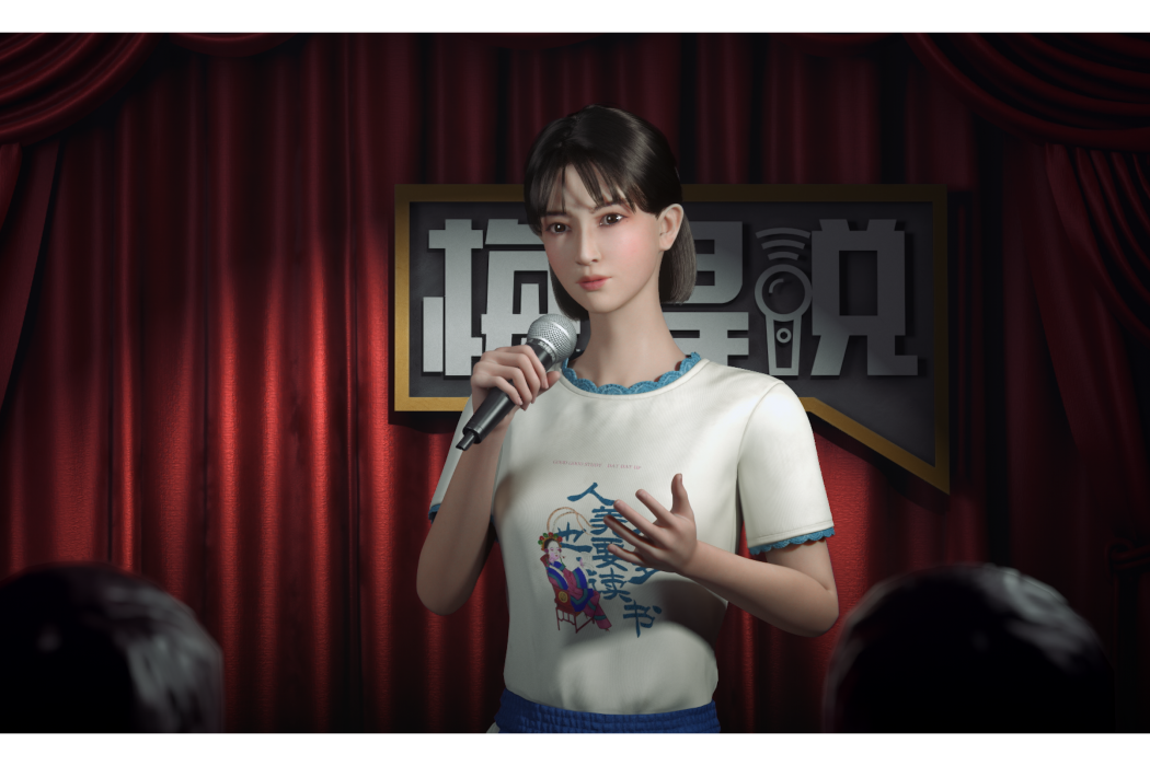 梅澀甜 梅澀甜