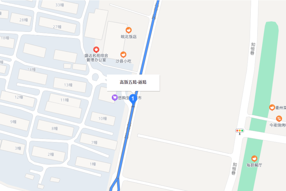 高新五路 高新五路