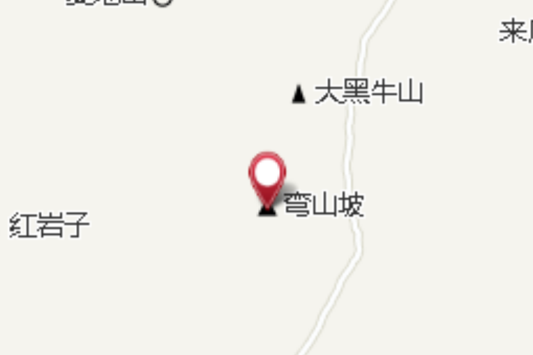 溫山沖