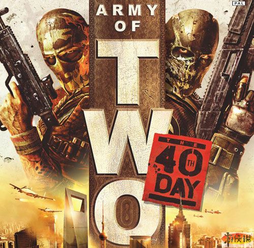 戰地雙雄：第40天