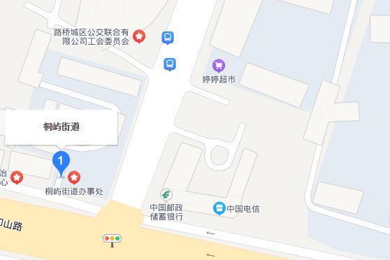 桐嶼大道 桐嶼大道