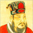 王田制 王田制