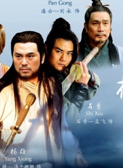 溫碧霞 溫碧霞