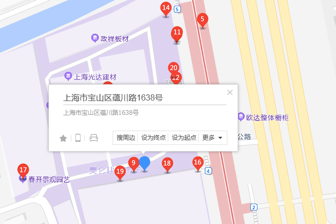 蘊川路1638號 蘊川路1638號