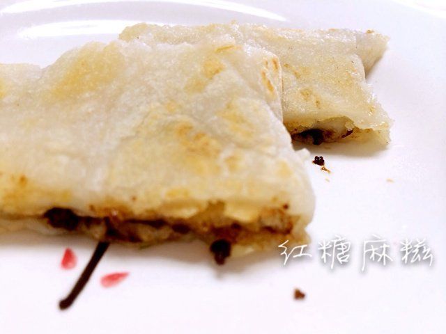 紅糖麻糍 紅糖麻糍