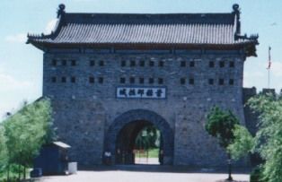 葉赫滿族鎮