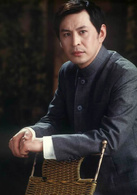 末代皇妃