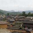 黃木村(雲南省怒江市蘭坪縣通甸鎮下轄村) 黃木村(雲南省怒江市蘭坪縣通甸鎮下轄村)