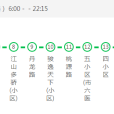 重慶公交833路 重慶公交833路