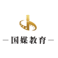 國媒教育 國媒教育