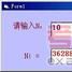 Function過程