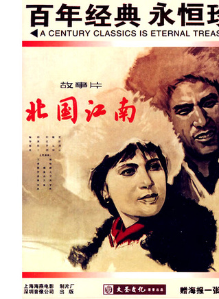 魏鶴齡
