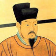 劉龍(敦睦堂劉氏十九世祖:南宋人) 劉龍(敦睦堂劉氏十九世祖:南宋人)