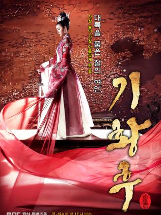 全世賢