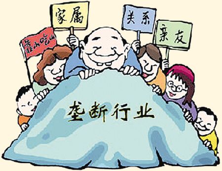 親緣經濟 親緣經濟