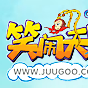 笑鬧天宮Online 笑鬧天宮Online